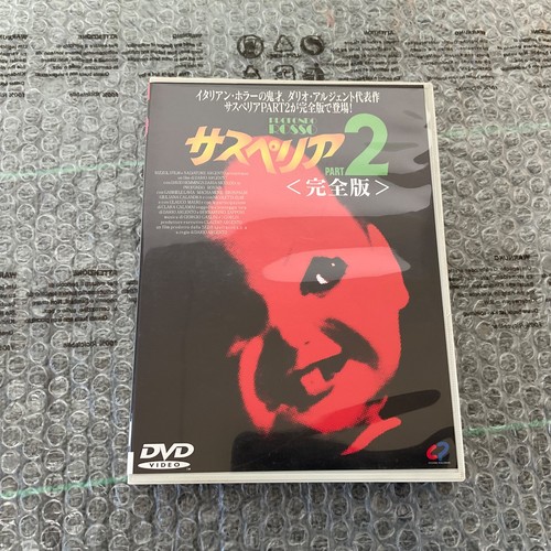 Profondo rosso - 2, (